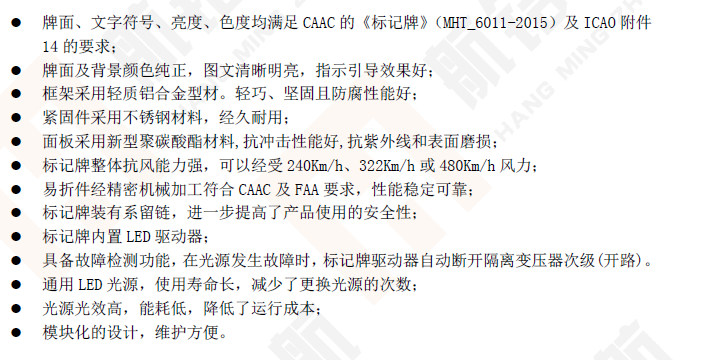 產品特點.png