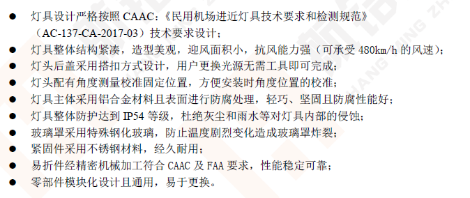 1537169908212228.png 產(chǎn)品特點(diǎn).png