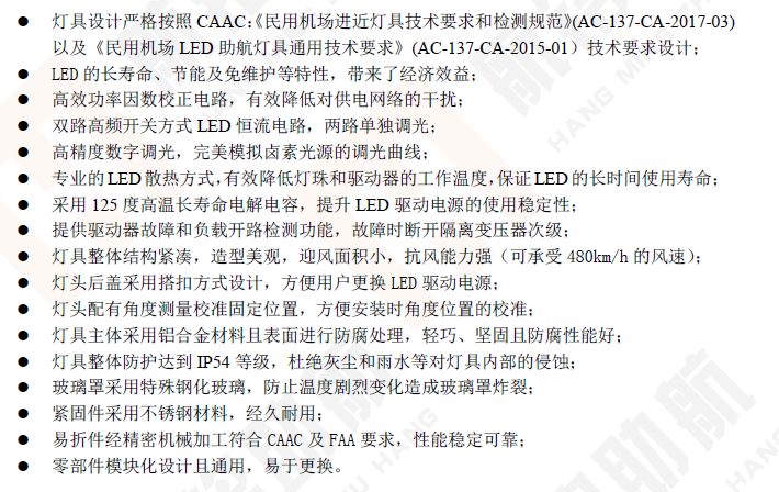 1537170216872701.png 產(chǎn)品特點.png