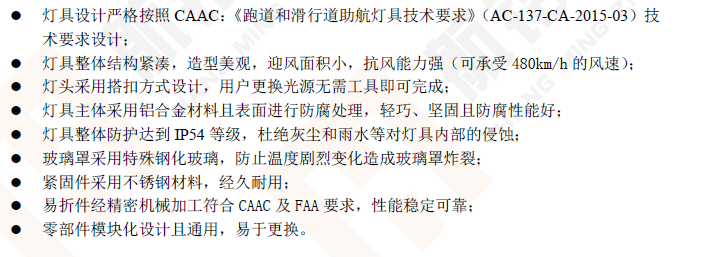 產(chǎn)品特點.png